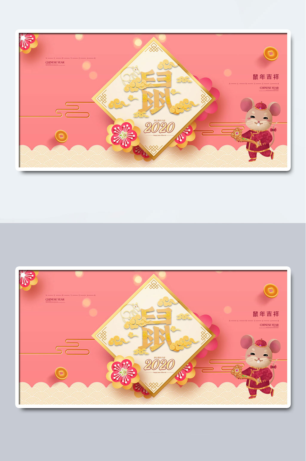 红色新年过年春节展板海报素材