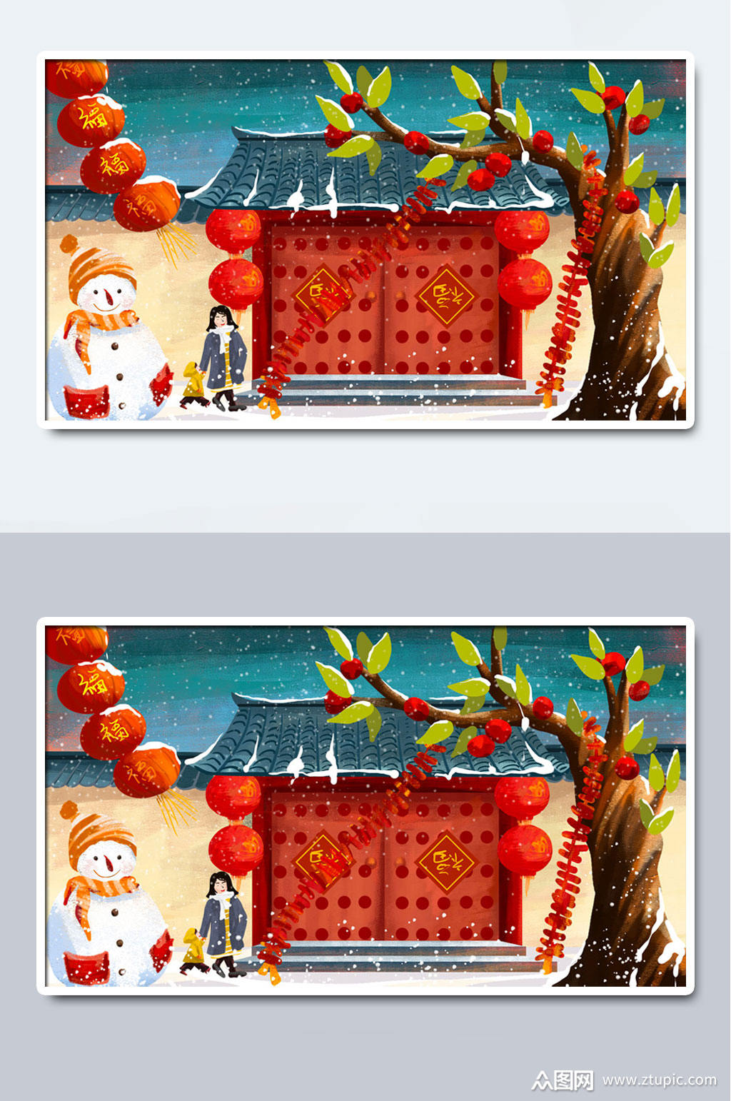 中国风新年过年手绘插画