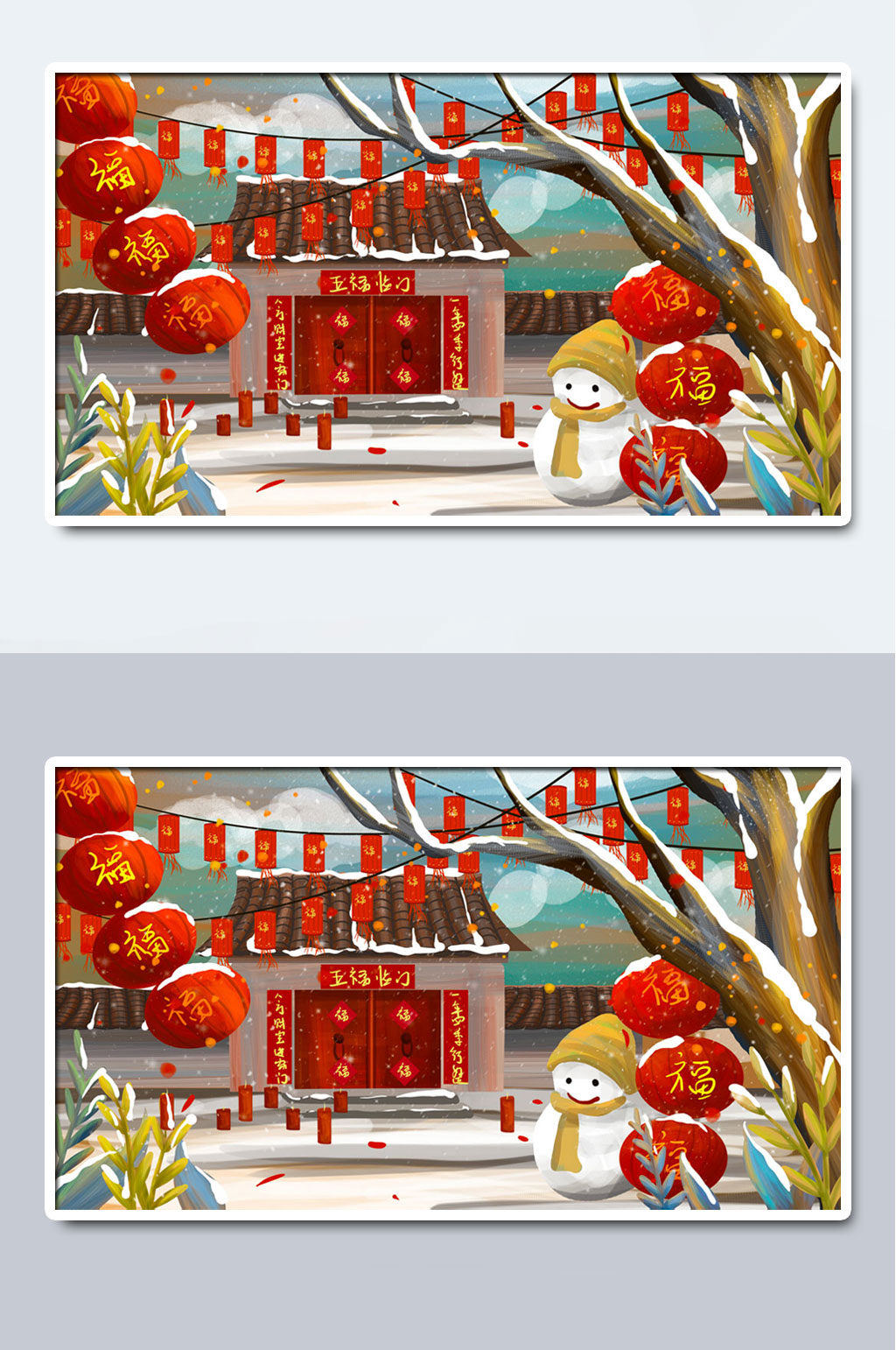 中国风新年过年手绘插画