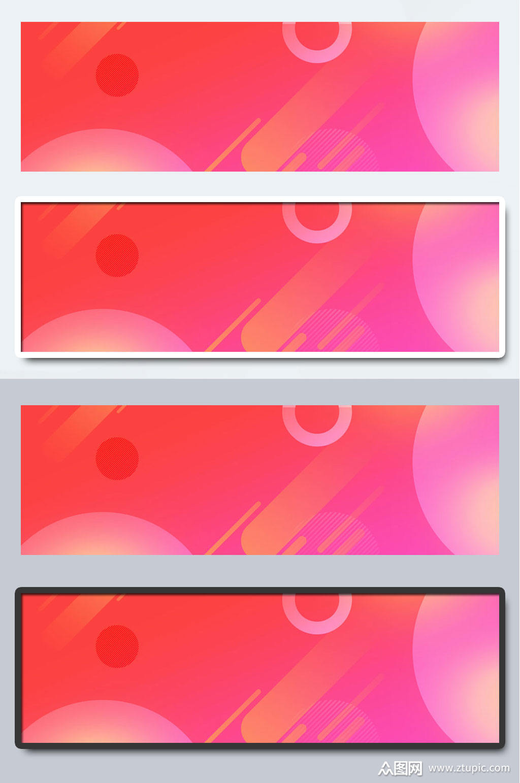 光晕电商创意首页横幅背景素材