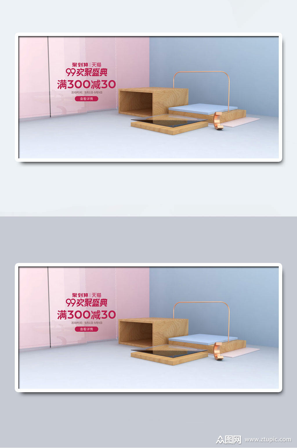 唯美横幅素材免费下载,本作品是由浪子燕青上传的原创平面广告素材