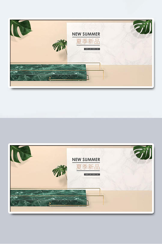 电商淘宝折扣活动横幅