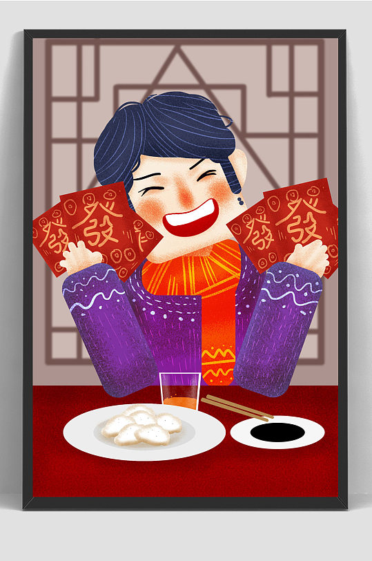 喜迎新春过年红包插画