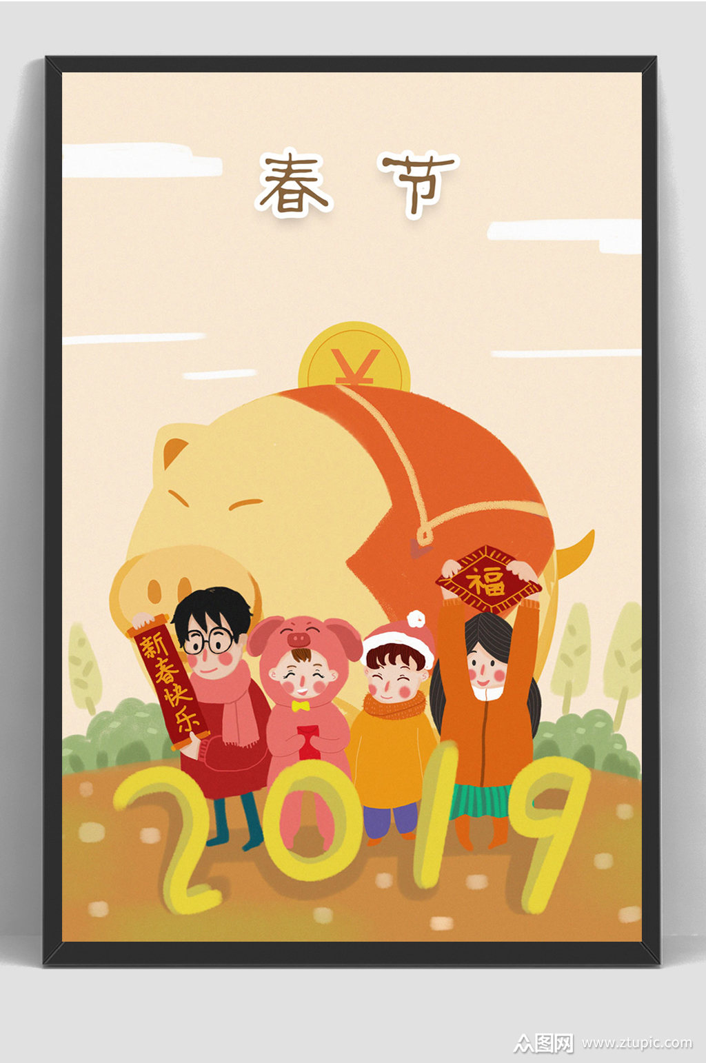 春节新春过年手绘插画