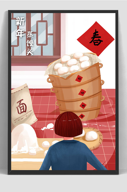 蒸馒头新春过年手绘插画