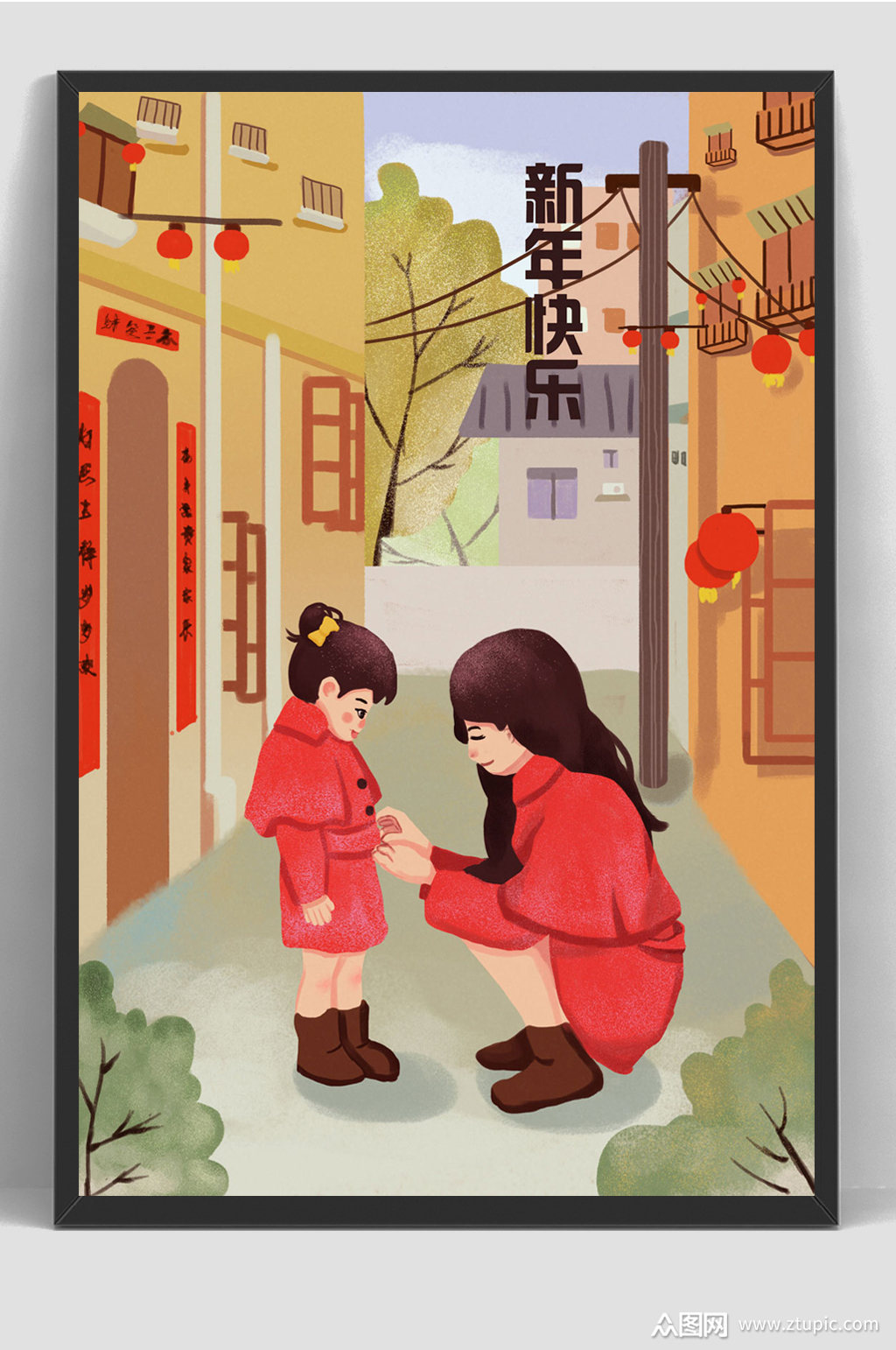 灯笼喜迎新春过年手绘插画