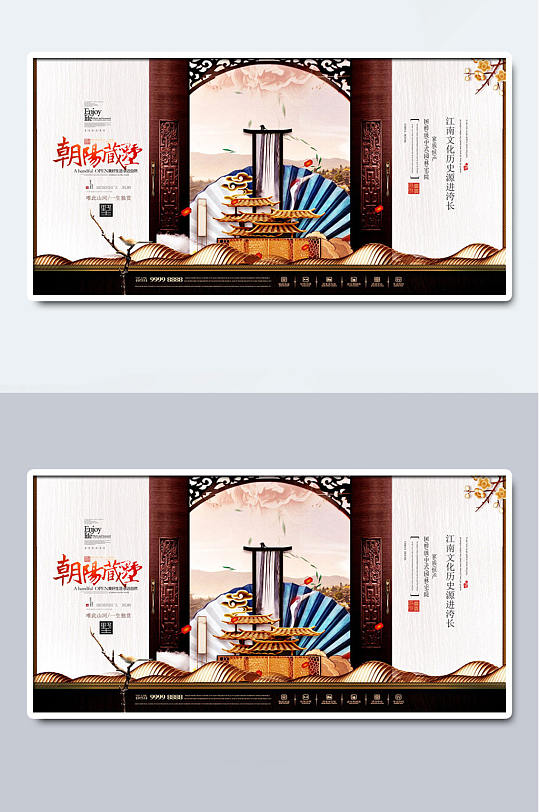 七夕高端黑金地产海报高端地产背景素材古风高端奢华中式建筑房地产