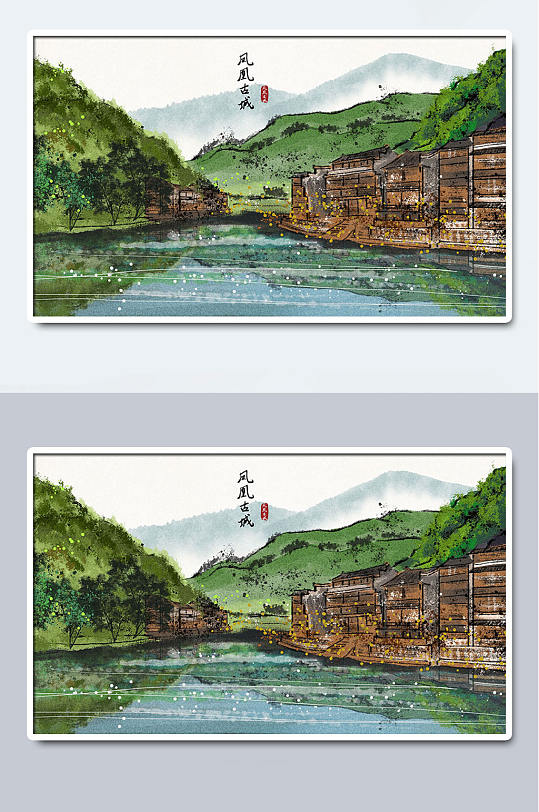 凤凰古城城市印象手绘插画