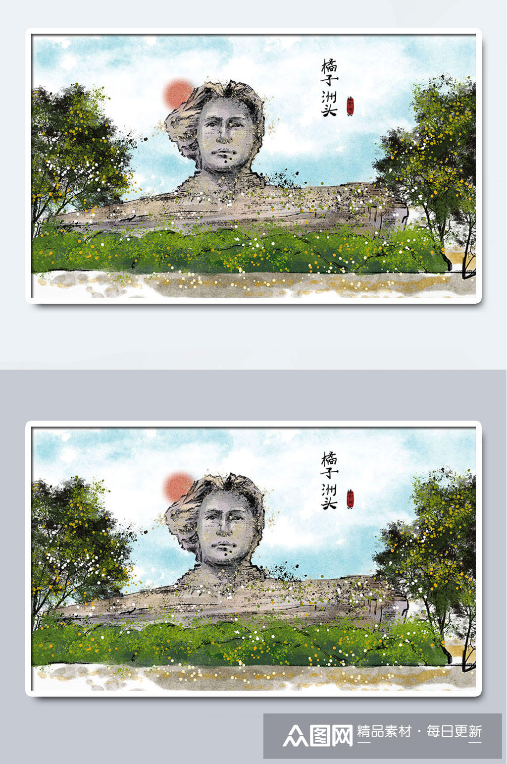 橘子洲城市印象手绘插画