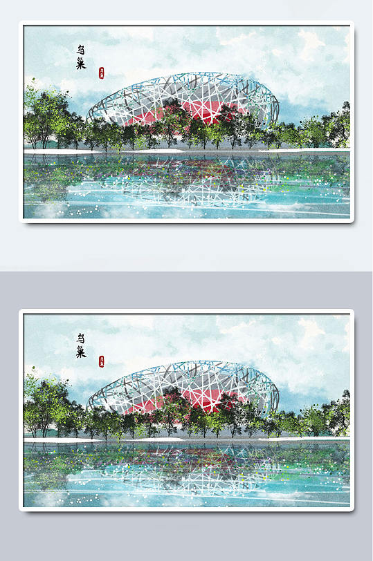 鸟巢城市印象手绘插画