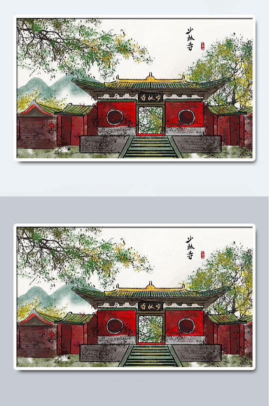 少林寺城市印象手绘插画