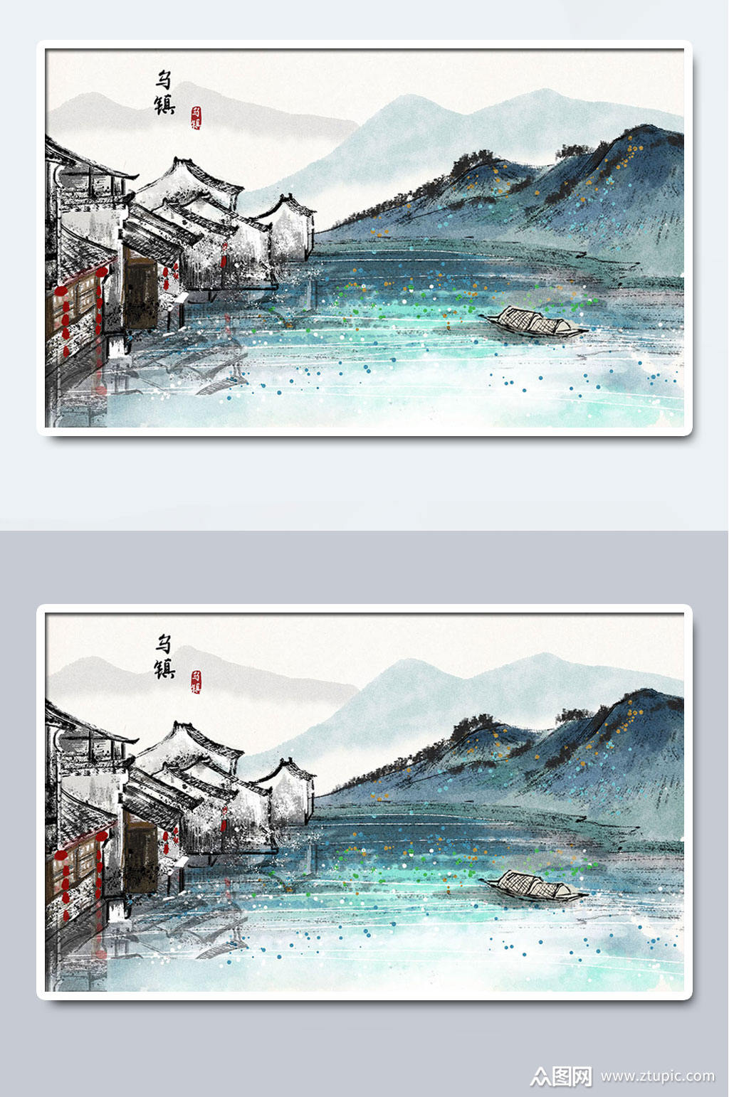 乌镇城市印象手绘插画