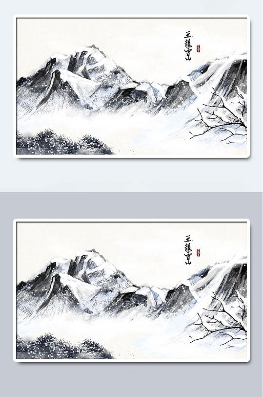 玉龙雪山城市印象手绘插画
