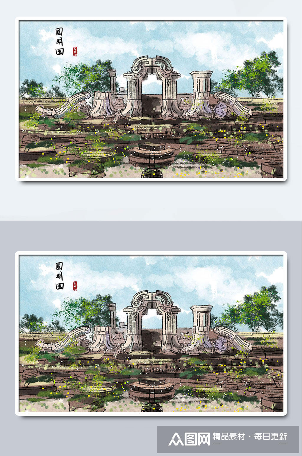 圆明园城市印象手绘插画