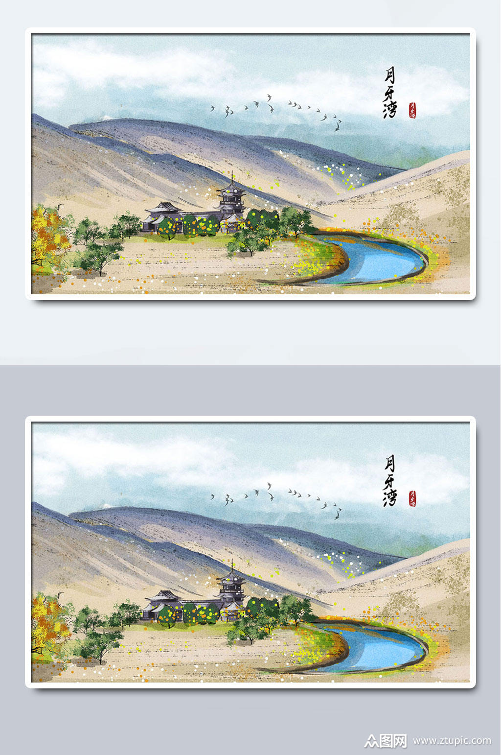 月牙湾城市印象手绘插画