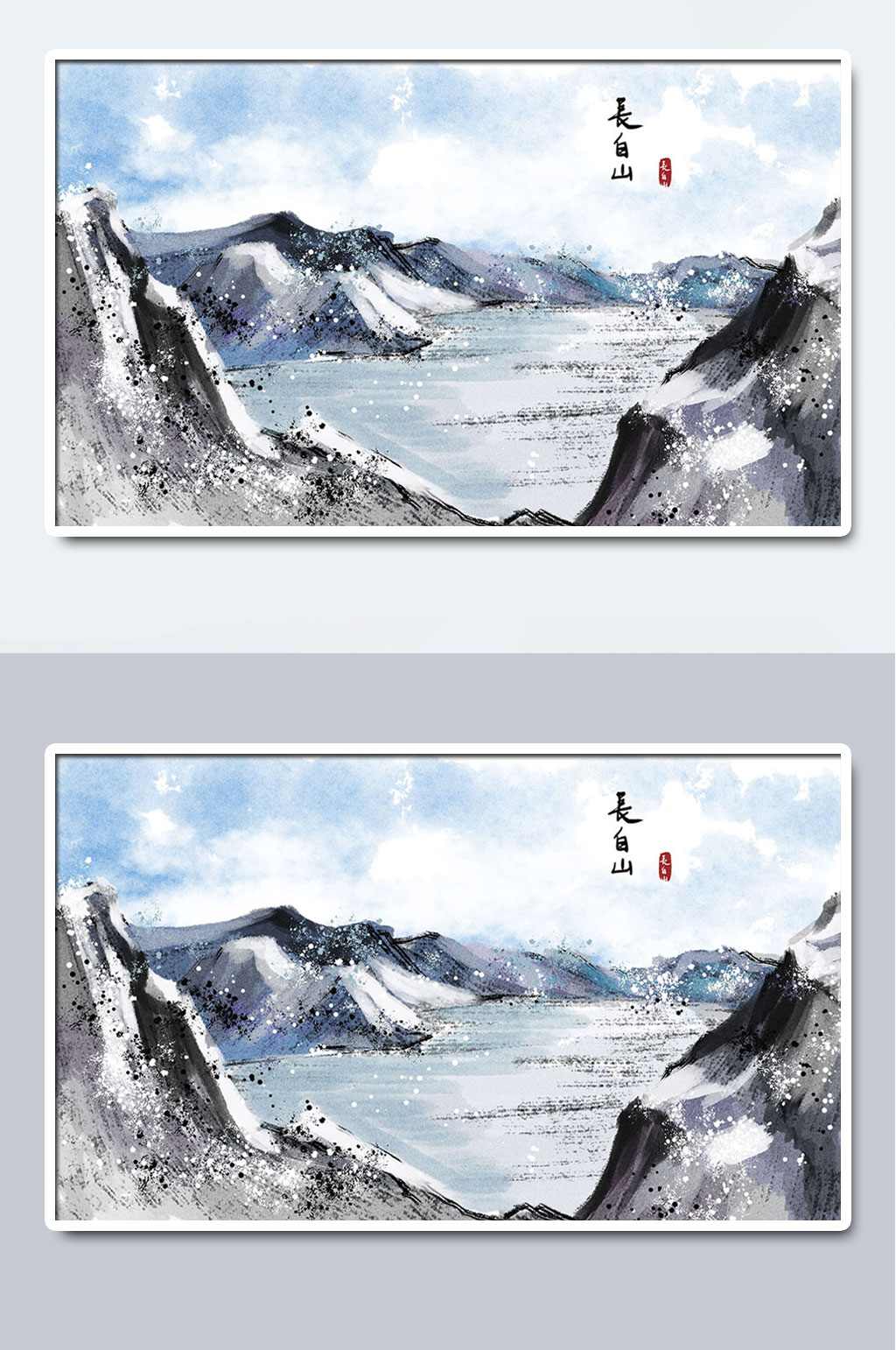 长白山城市印象手绘插画素材