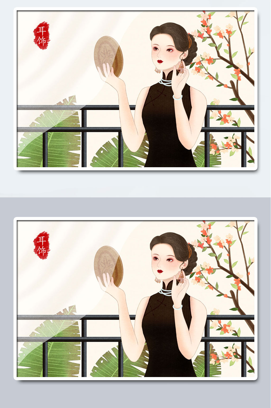 民国铜镜复古旗袍耳饰插画素材