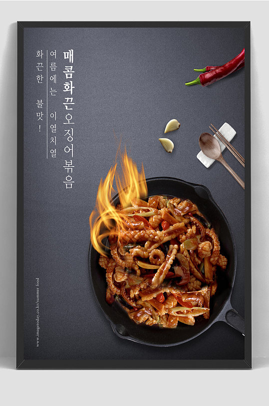 韩式餐饮海报图片-韩式餐饮海报设计素材-韩式餐饮海报模板下载