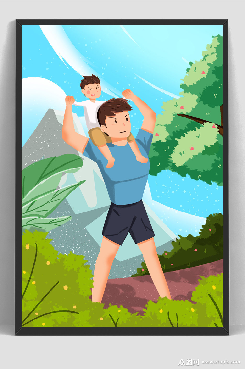 父亲节伟岸父爱如山插画