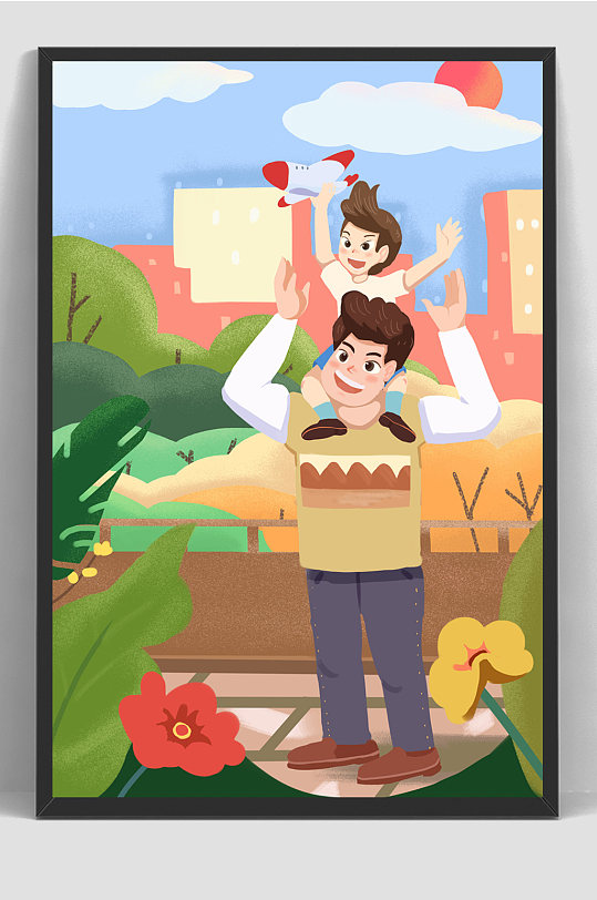 父亲节红日父爱如山插画