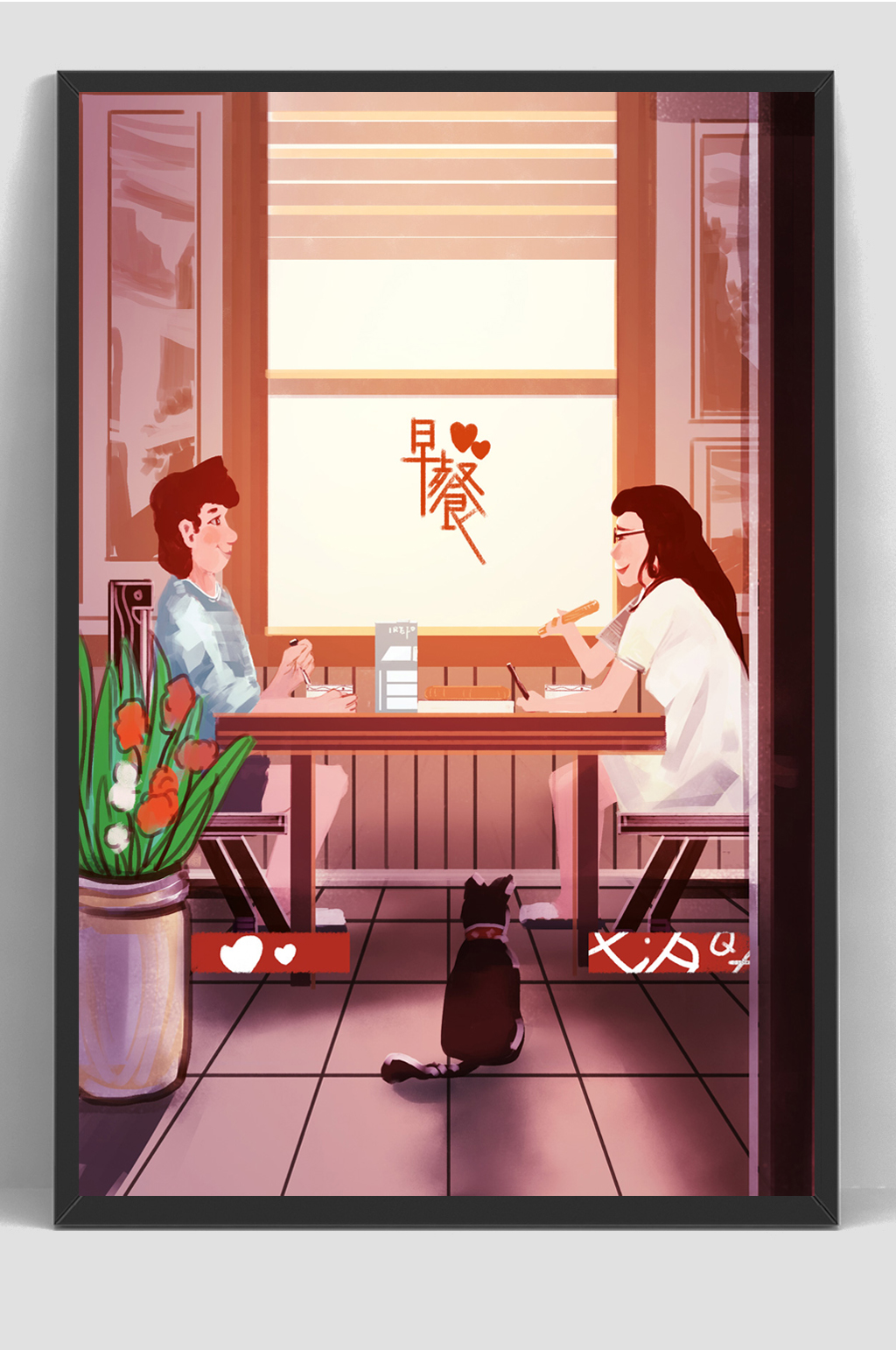 卡通早餐午餐牛奶美食插画素材