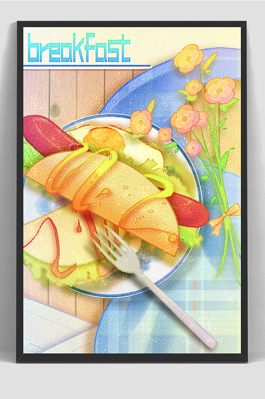 卡通早餐手抓饼美食插画