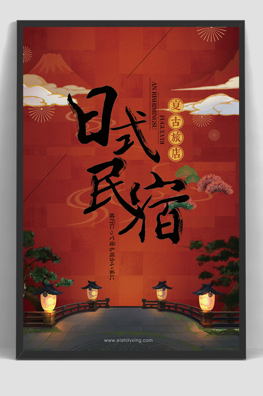 红色日系农家民宿旅馆旅社素材