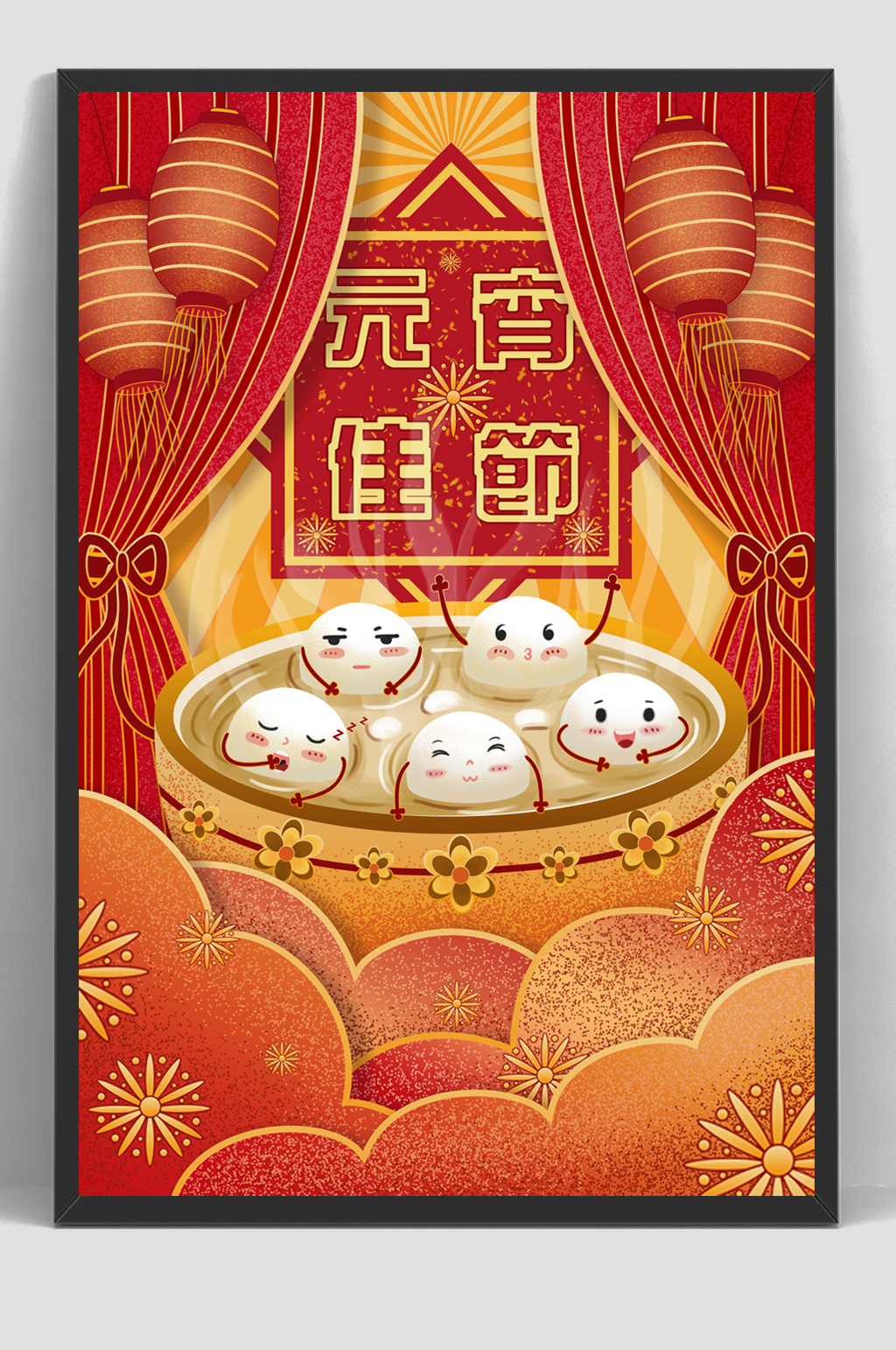 紅色元宵節(jié)猜燈謎許愿燈素材