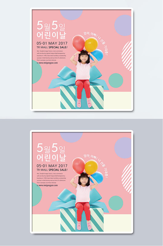 儿童写真背景 高清儿童写真背景素材模板 众图网