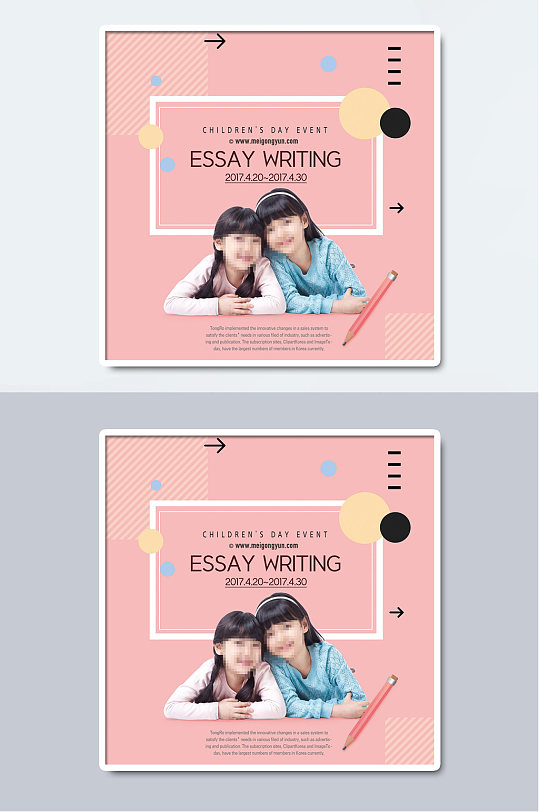 儿童写真背景 高清儿童写真背景素材模板 众图网