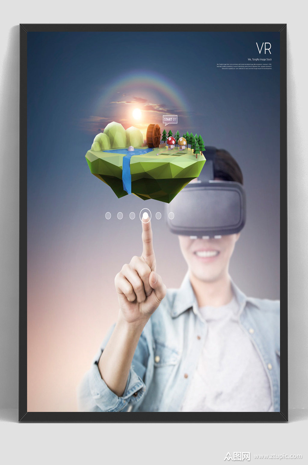 科技vr虚拟现实投影海报