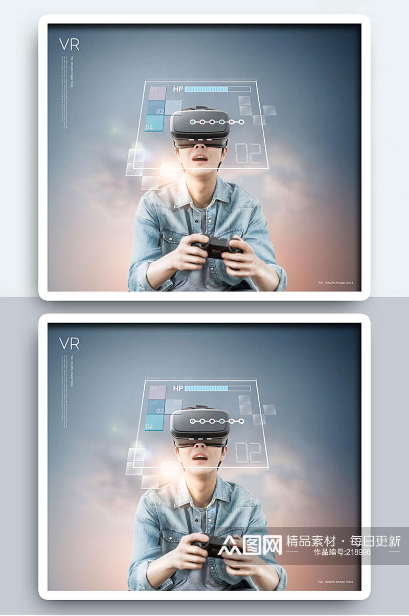 科技VR虚拟现实游戏海报素材