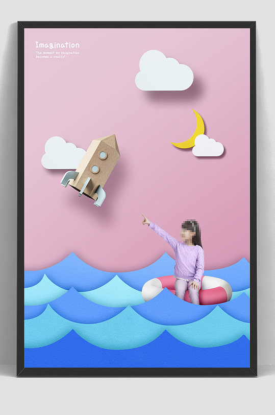 梦幻韩式儿童艺术照背景