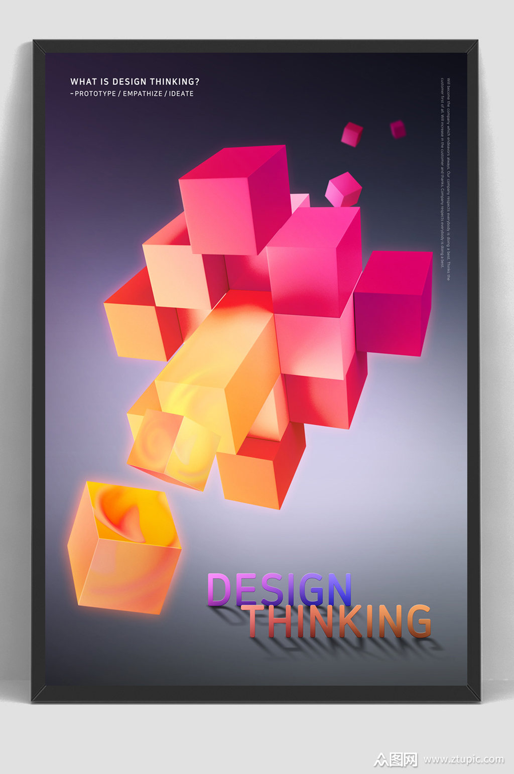 魔方海报素材免费下载,本作品是由浪子燕青上传的原创平面广告素材