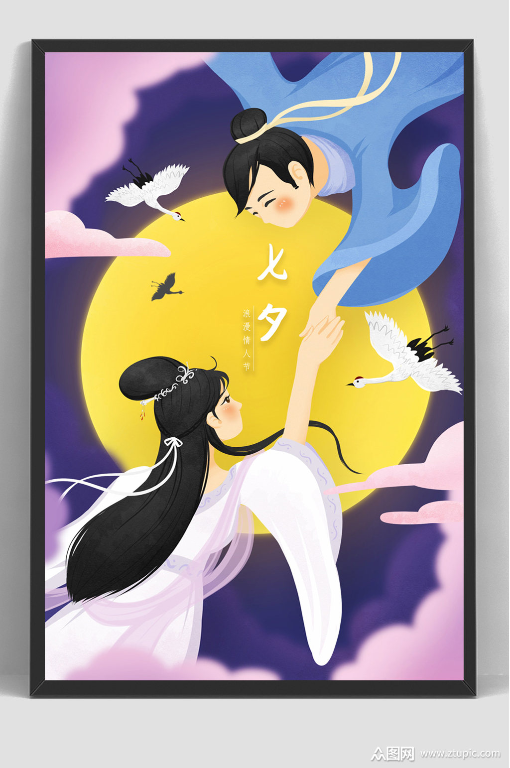 七夕情人节牛郎织女插画