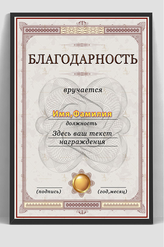 外国毕业证书荣誉证书模板