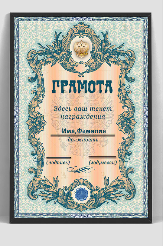 蓝色英文证书荣誉证书模板