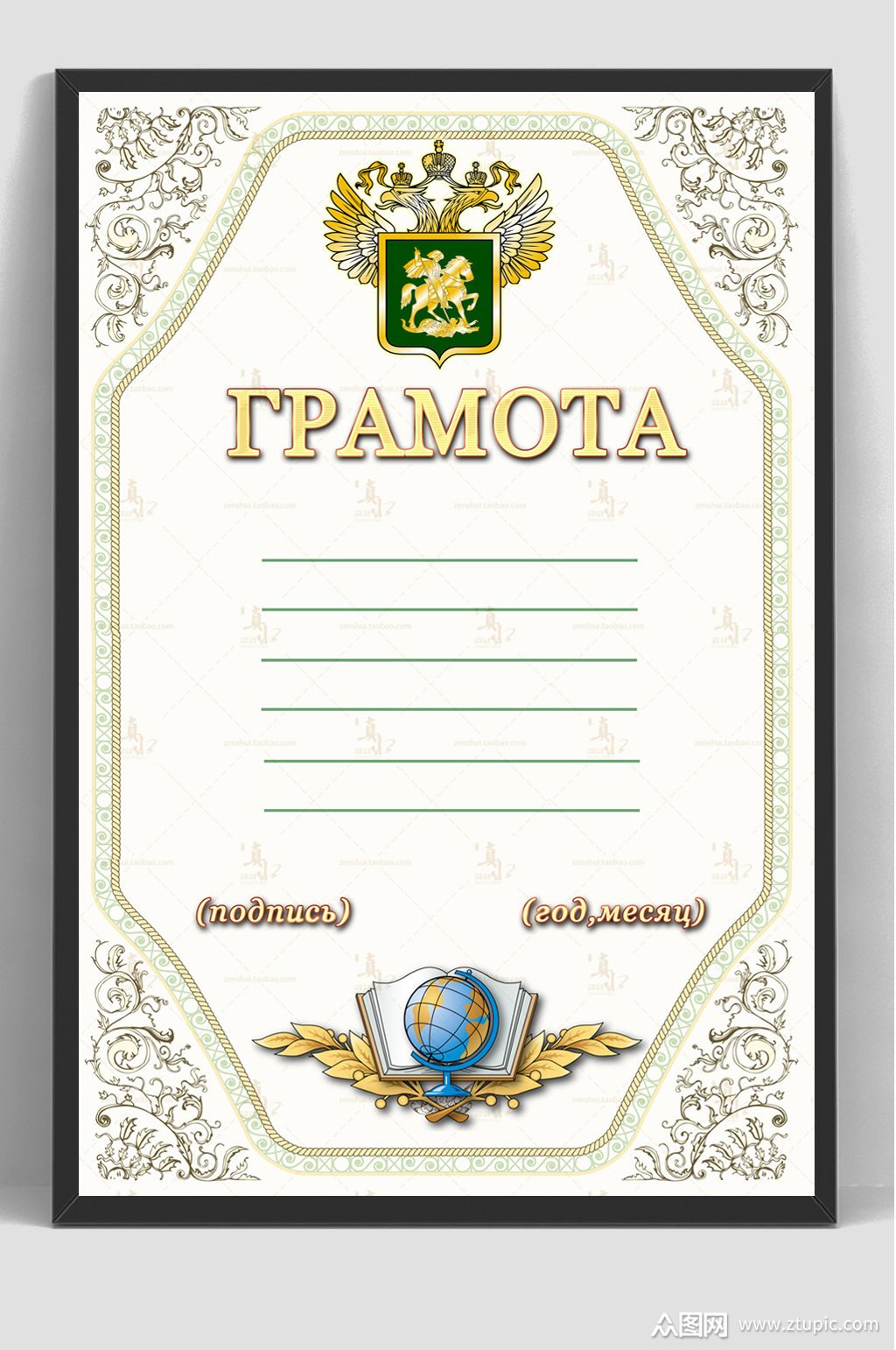 国外英文证书荣誉证书模板