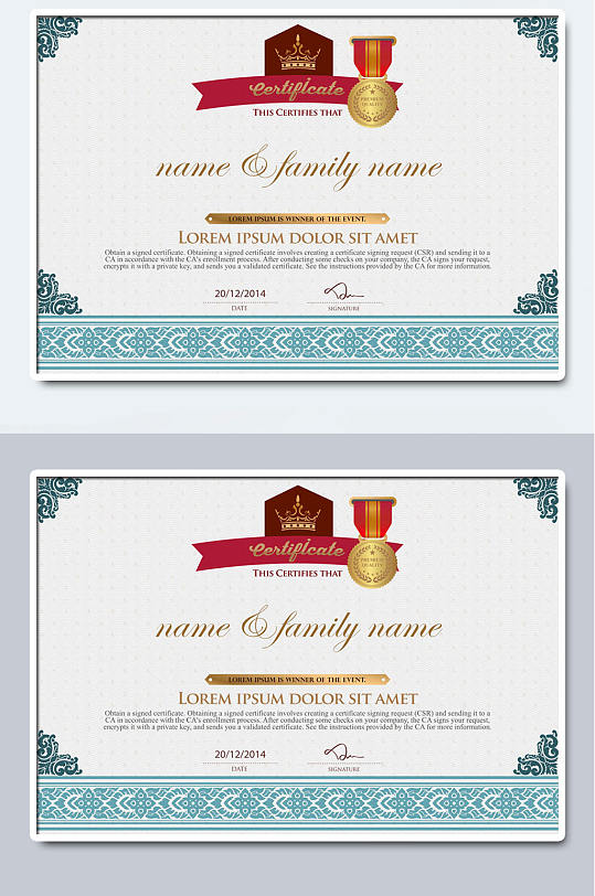 结业荣誉证书质检证书模板-众图网