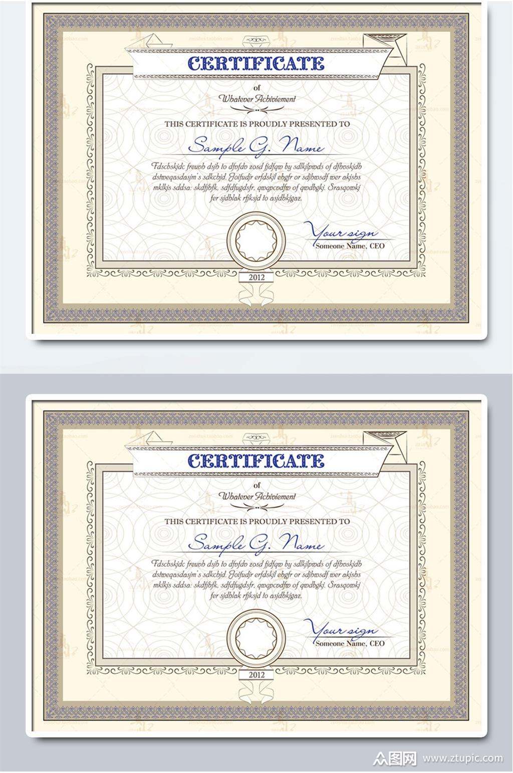 国外荣誉证书质检证书模板