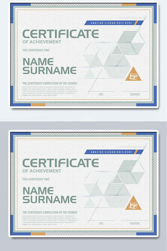 认证荣誉证书质检证书模板-众图网