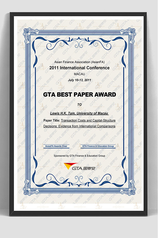 蓝边英文证书质检报告模板-众图网