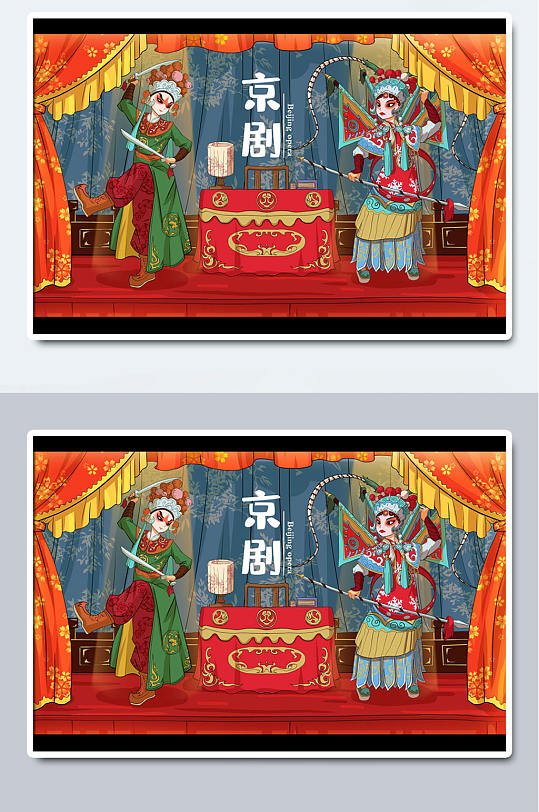 戏台国潮戏曲国粹手绘插画