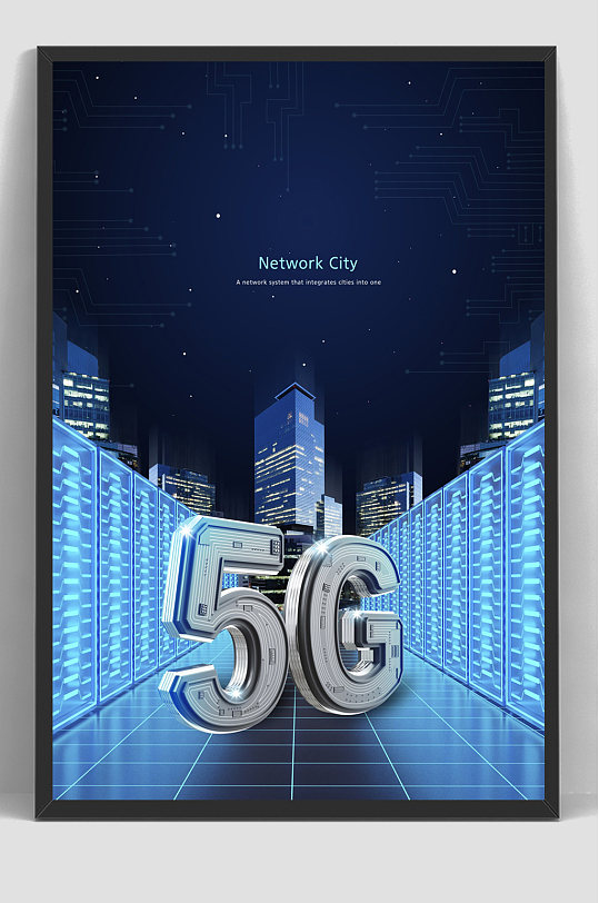 炫酷科技5G时代海报-众图网