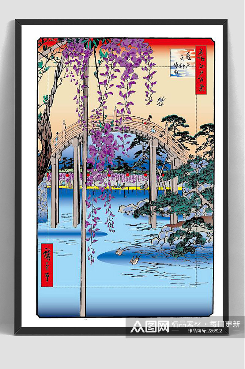 湖景日式复古浮世绘插画素材