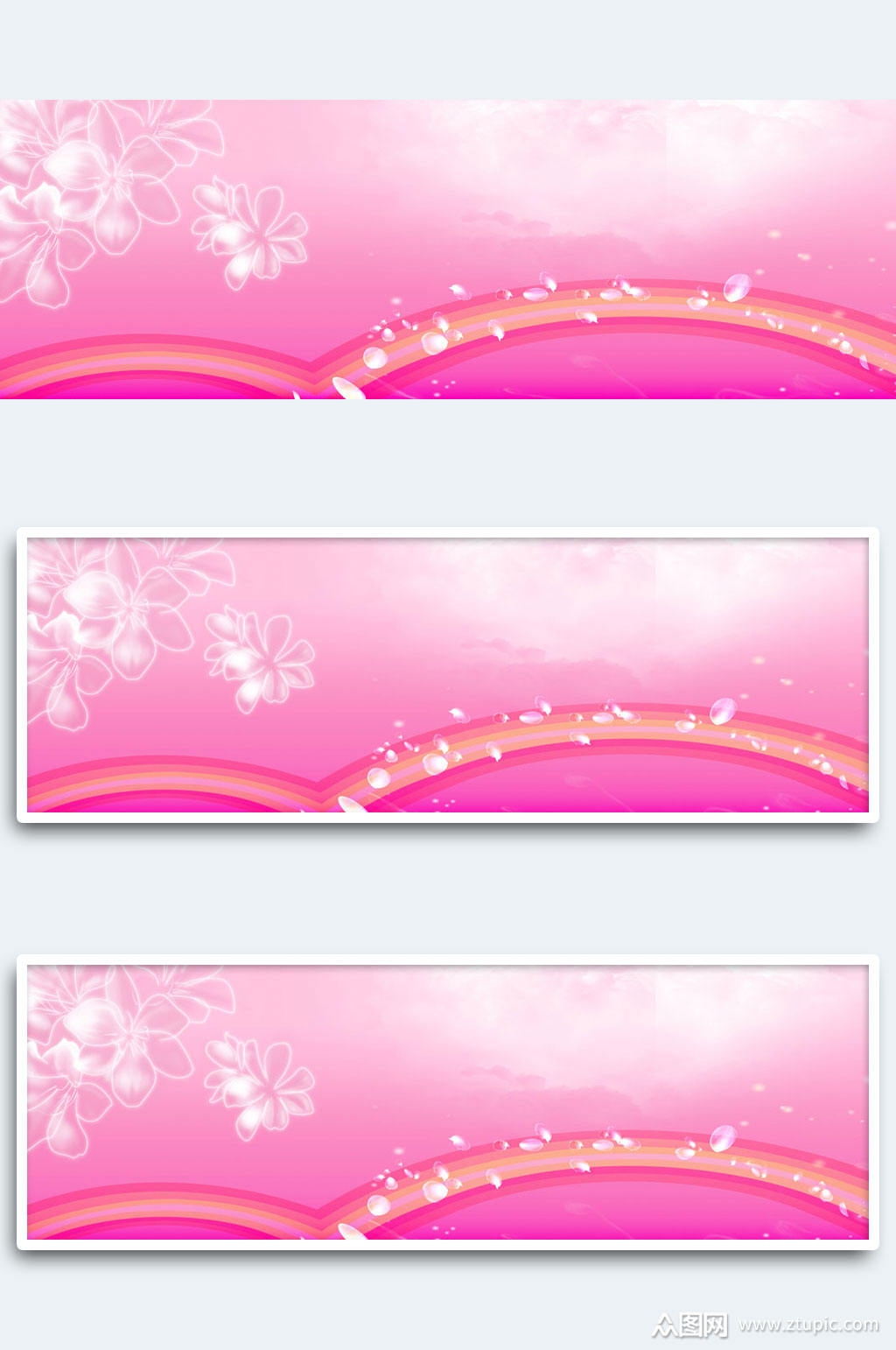 彩虹粉色创意时尚背景素材模板下载-编号228602-众图网