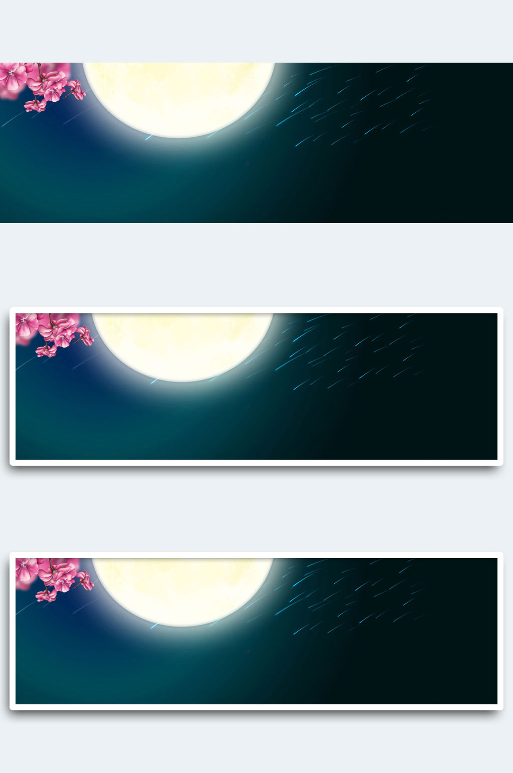 中秋月圆创意时尚背景素材素材