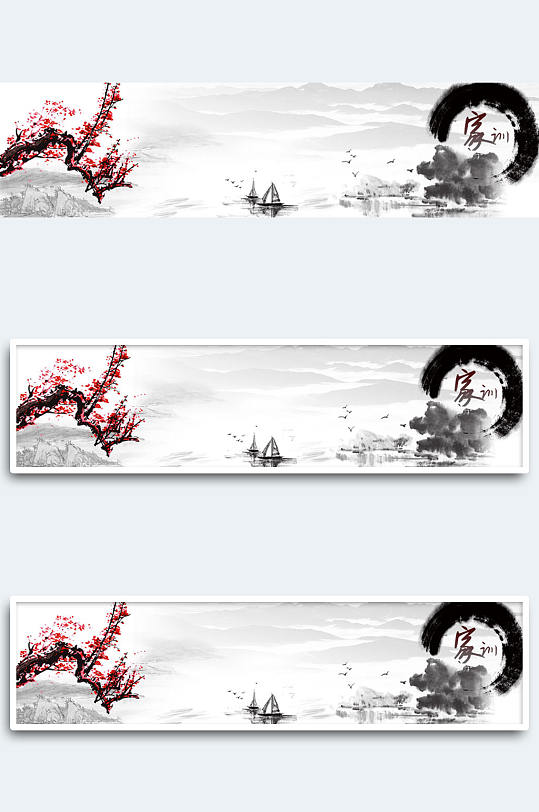 中国风创意时尚背景素材