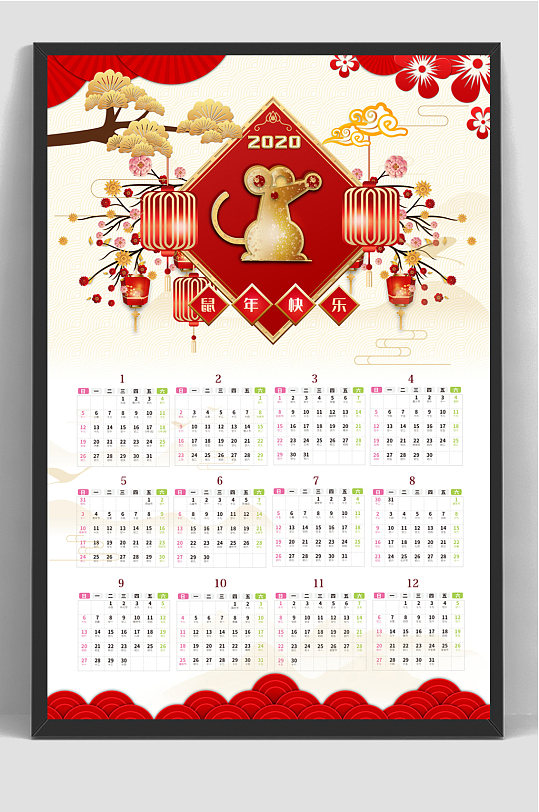 简约新年日历挂历台历海报-众图网