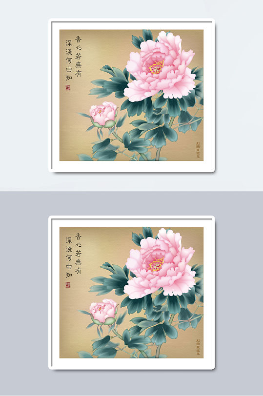 复古牡丹花手绘插画